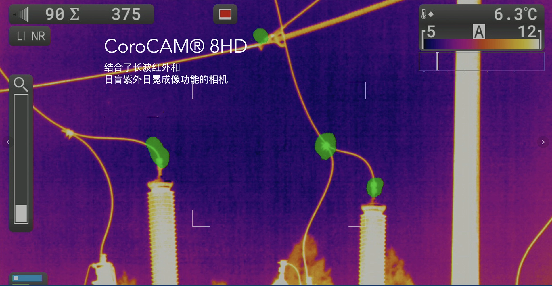 uvirco-corocam-8hd-uv-camera-product2 .jpg